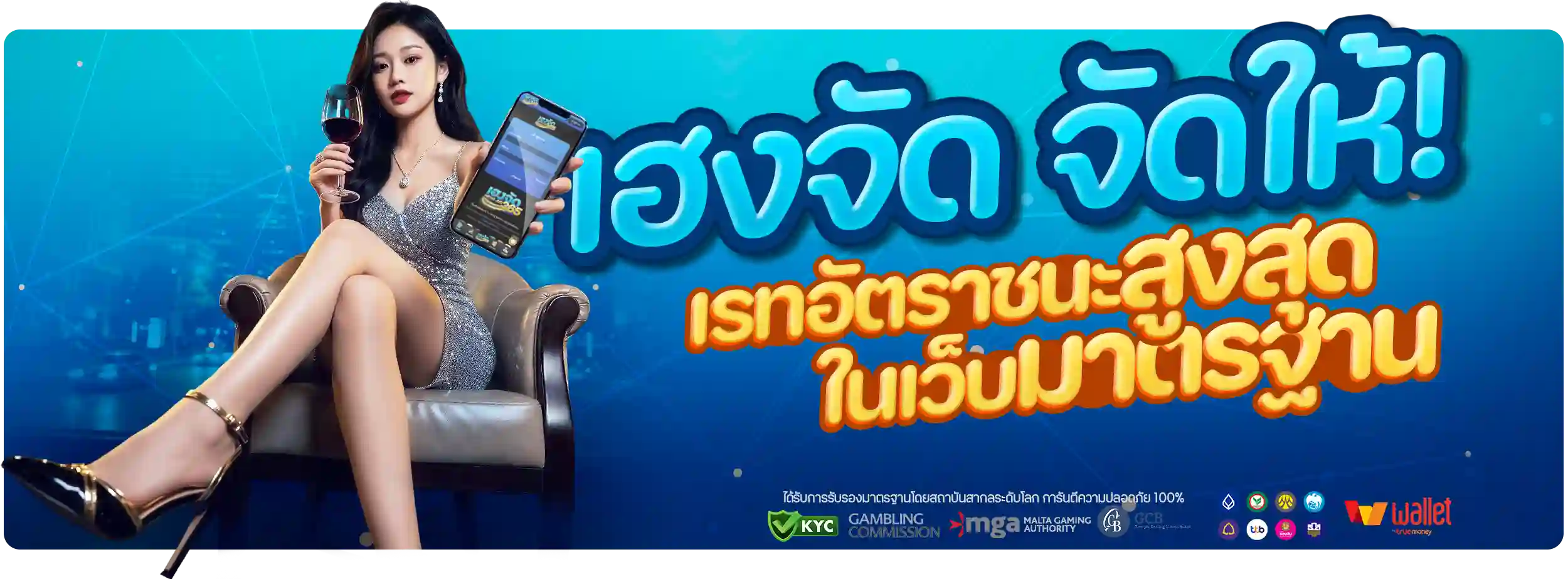มีอาจารย์หวยแนะนำ เฮงจัด365 เจาะแนวทางก่อนเลือกเลขอย่างมีแผน
